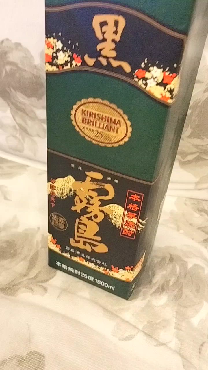 黒霧島 霧島 焼酎 25度 1.8L パック 2本 1800ml 芋焼酎 霧島酒造