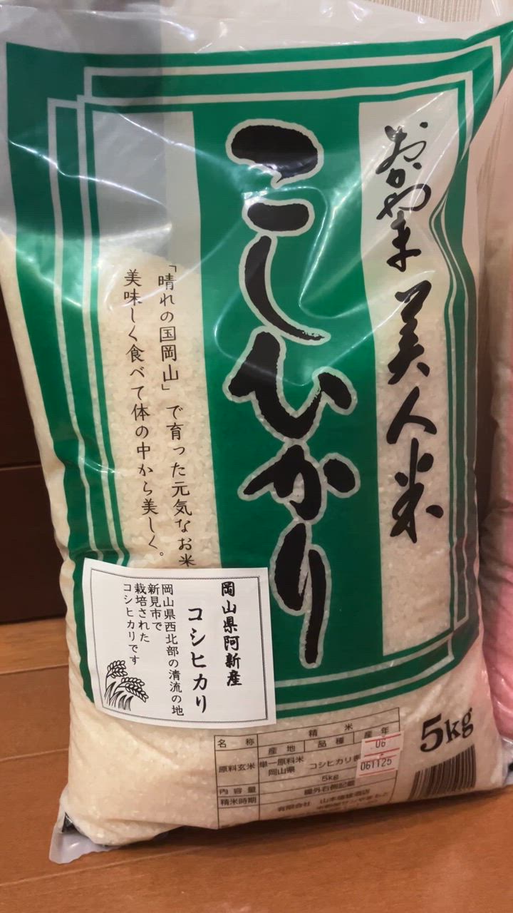農家のお米2品種食べ比べ★兵庫県産ヒノヒカリ×キヌヒカリ各10kg 特別栽培米 | ヒノヒカリ 10kg - 【十割そば・雑穀の通販】宮崎