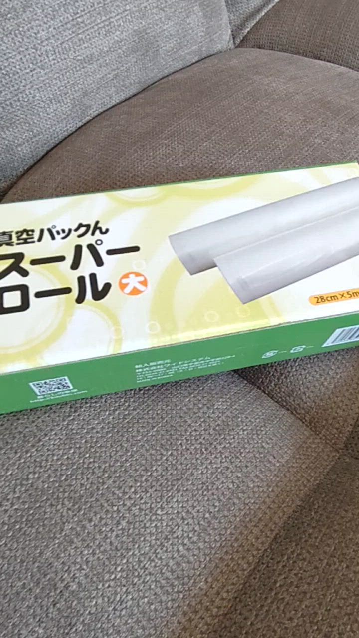 真空パックん PREMIUM ロール4本・付属品あり 動作確認済・中古品 真空パックん PREMIUM ロール4本・付属品あり 動作確認済・中古