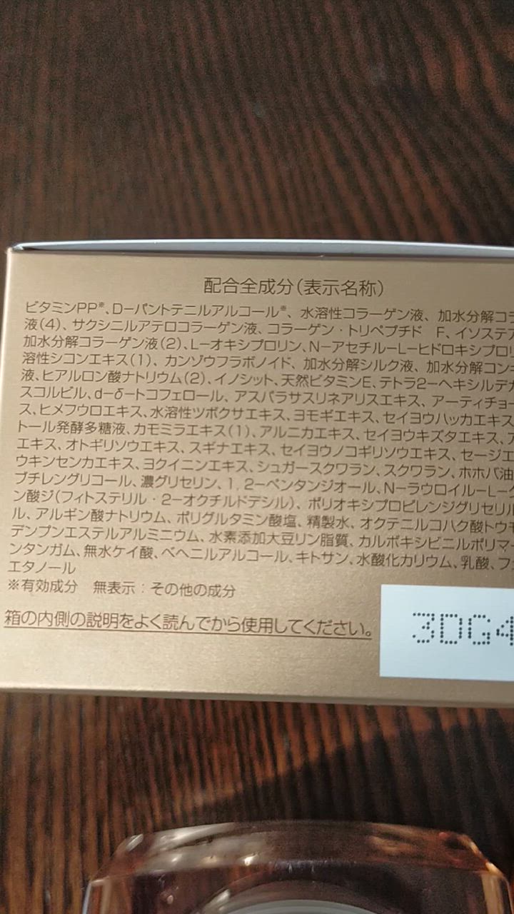 8件目のレビュー動画のサムネイル | 0