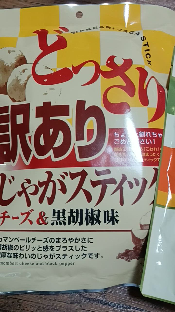 全体のレビュー動画のサムネイル | 14