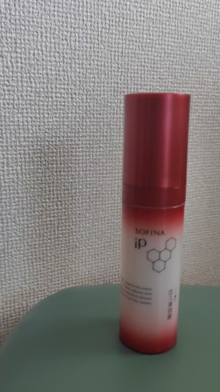 新品未開封　ソフィーナip　ハリ弾力注入美容液 レフィル つけかえ 40g ソフィーナ iP ハリ弾力注入美容液 レフィル 40g 送料無料