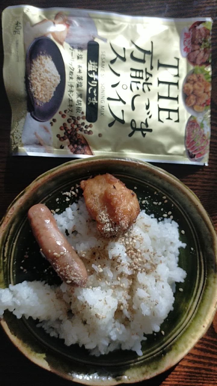 ごましお　おまとめ買い 楽天市場】夏ギフト お中元 黒ごま おこし お菓子 詰め合わせ