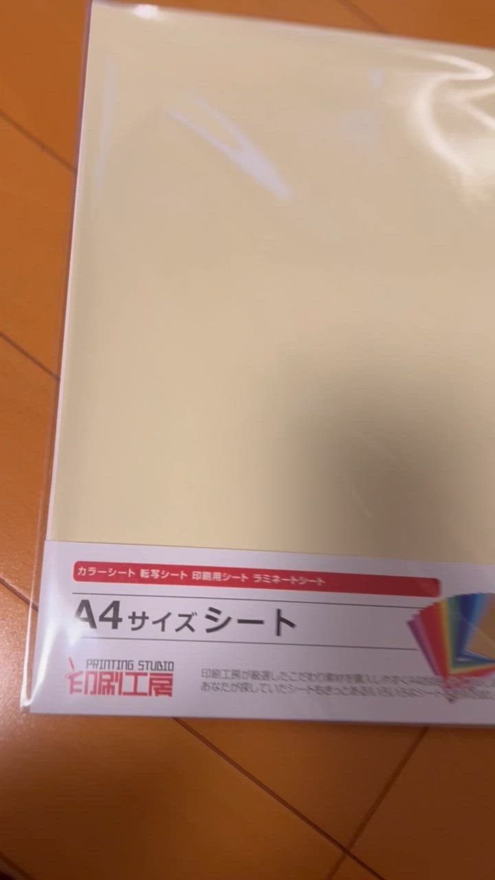 弱粘着』A4サイズ アプリケーションシート(転写シート/リタック 弱粘着』A4サイズ アプリケーションシート(転写シート/リタック