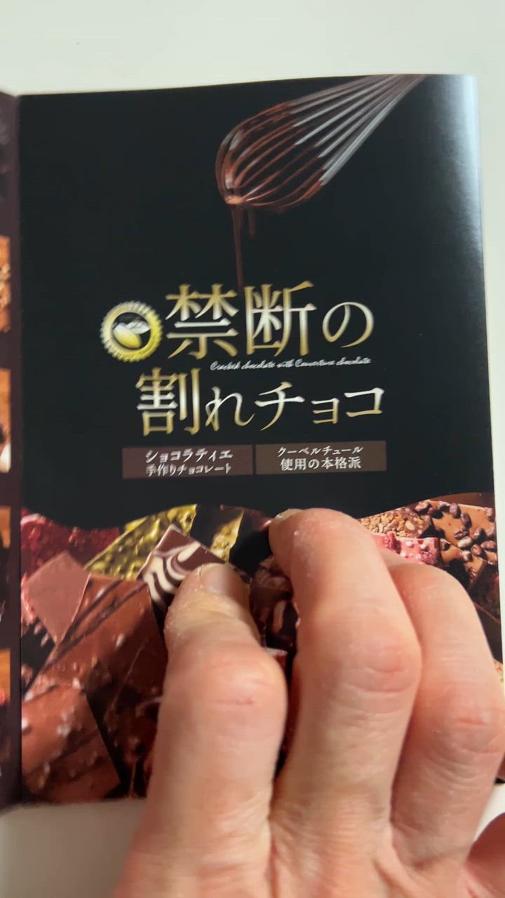 全体のレビュー動画のサムネイル | 11