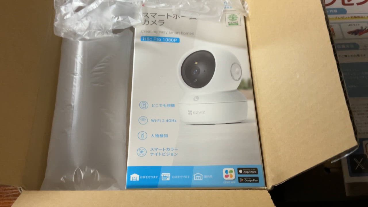 全体のレビュー動画のサムネイル | 1
