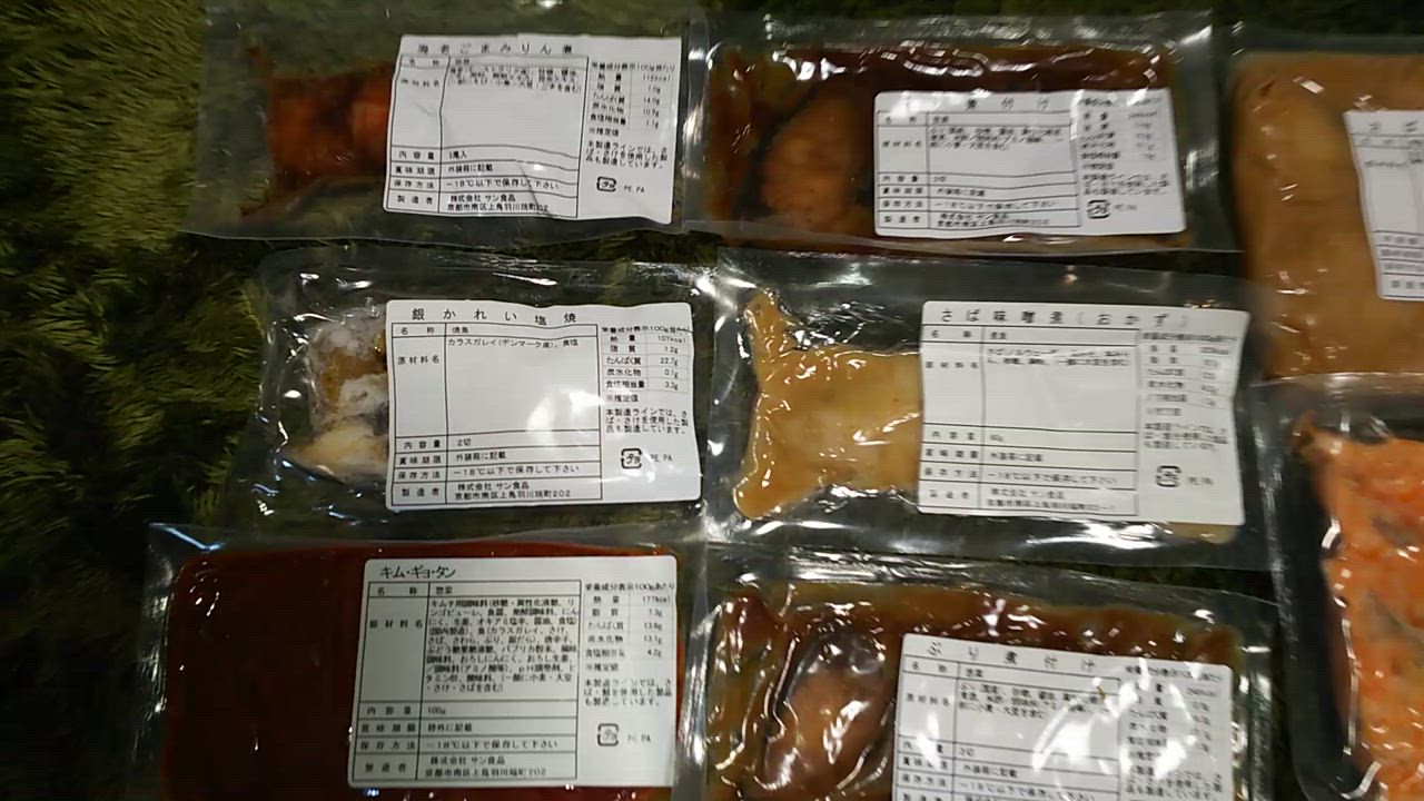 全体のレビュー動画のサムネイル | 3