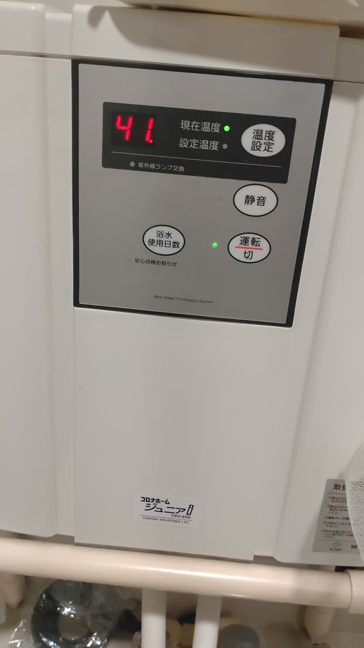 CORONA(住宅設備) 24時間風呂 コロナホームジュニアi CKV-232i CORONA(住宅設備) 24時間風呂 コロナホームジュニアi CKV-232i