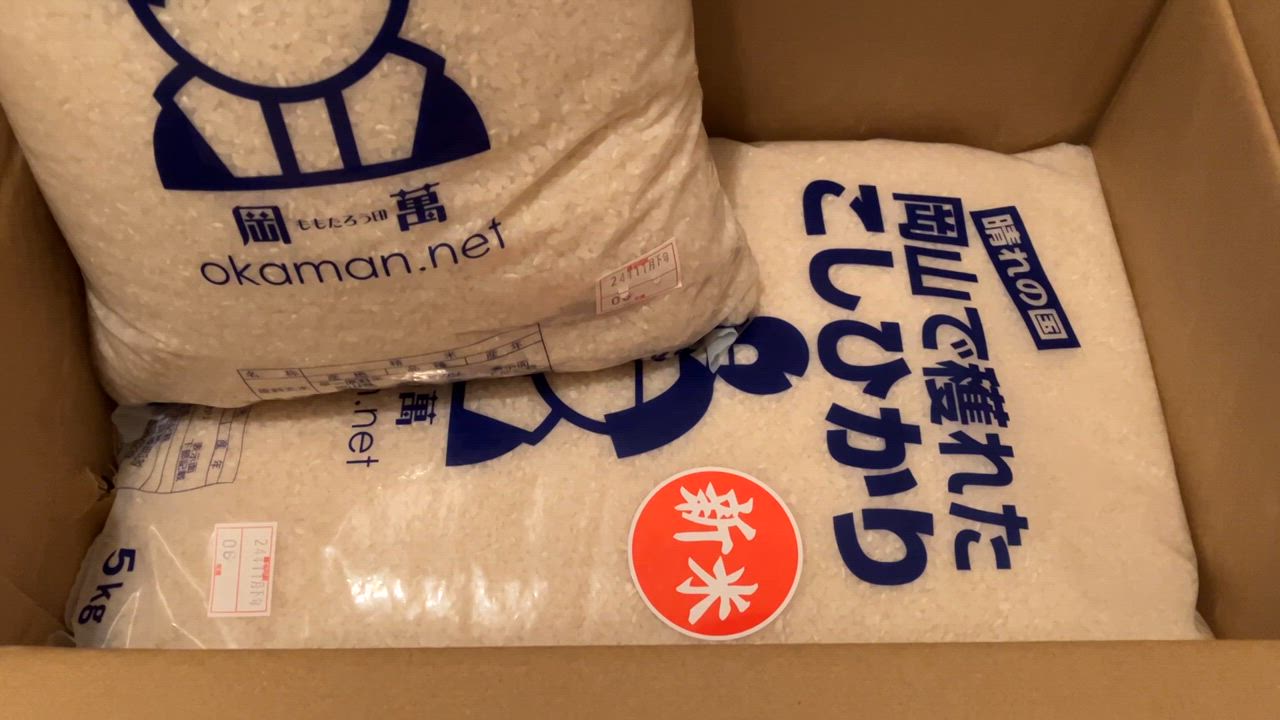 岡萬 米 お米 令和6年産 岡山県産 コシヒカリ 10kg (5kg×2袋 岡萬 米 お米 令和6年産 岡山県産 コシヒカリ 10kg (5kg×2袋