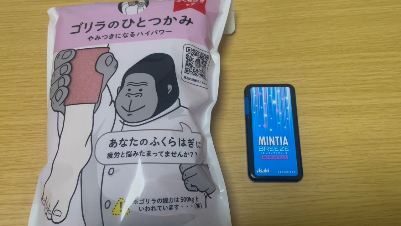 1件目のレビュー動画のサムネイル | 0