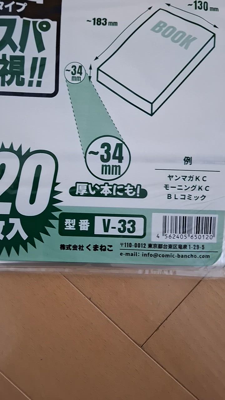 全体のレビュー動画のサムネイル | 7