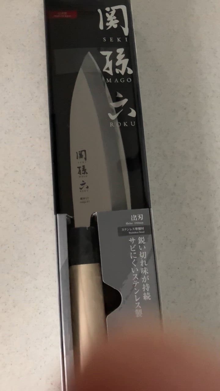 関孫六 包丁 出刃包丁 ステンレス 150mm 右利き用 銀寿