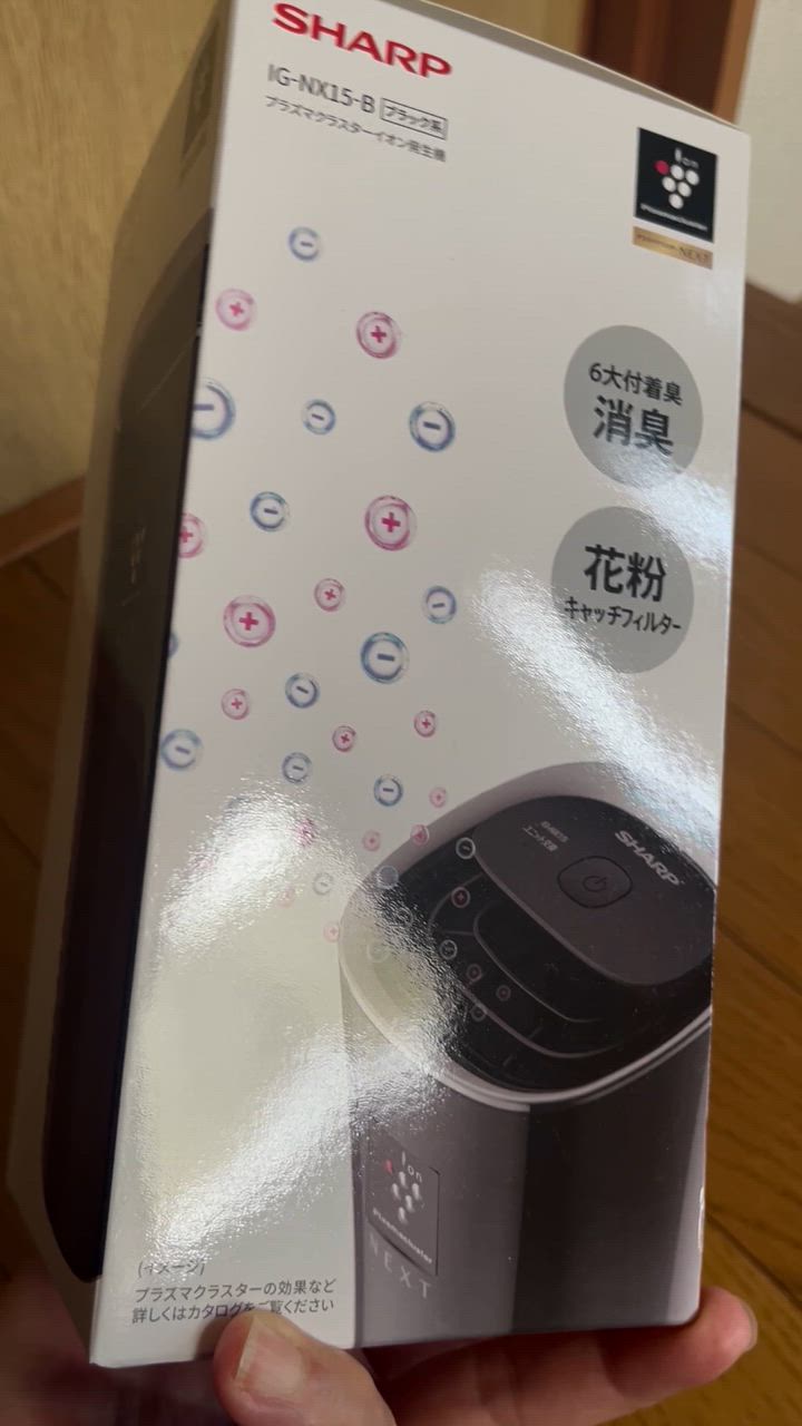 SHARP IG-NX15-B ブラック イオン発生器 IG-NX15 | プラズマクラスターイオン発生機：シャープ