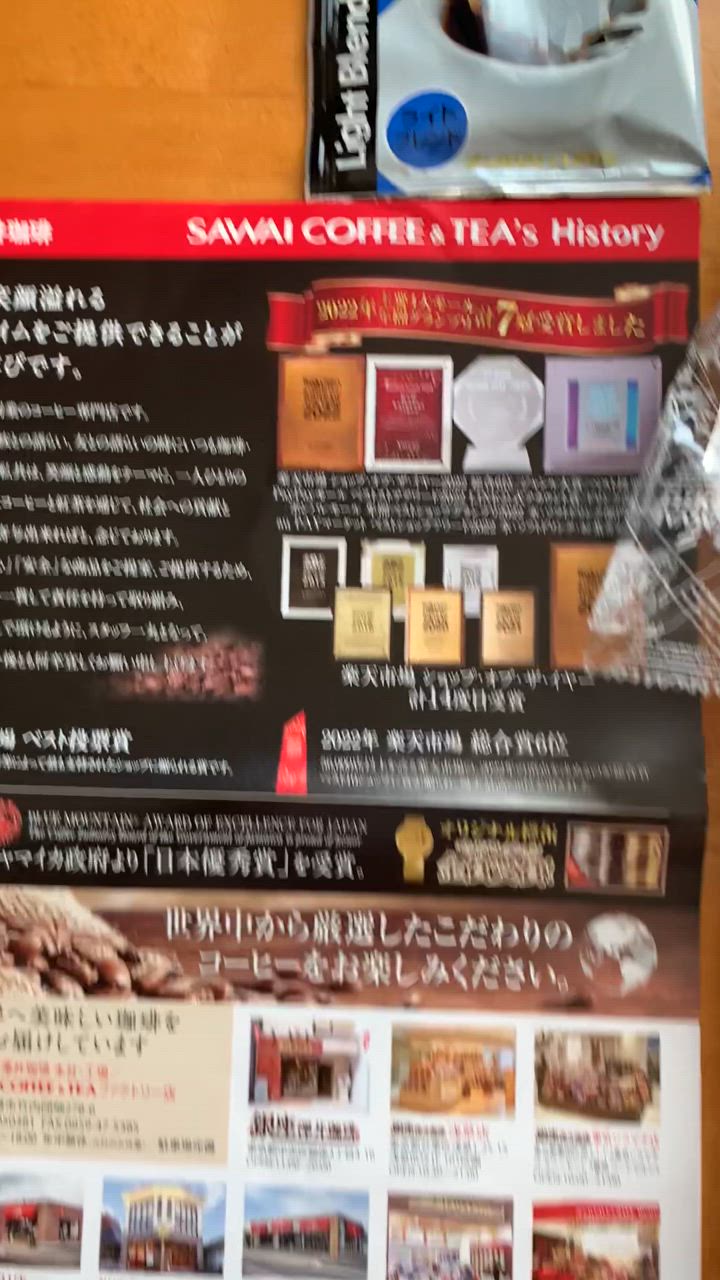 全体のレビュー動画のサムネイル | 12