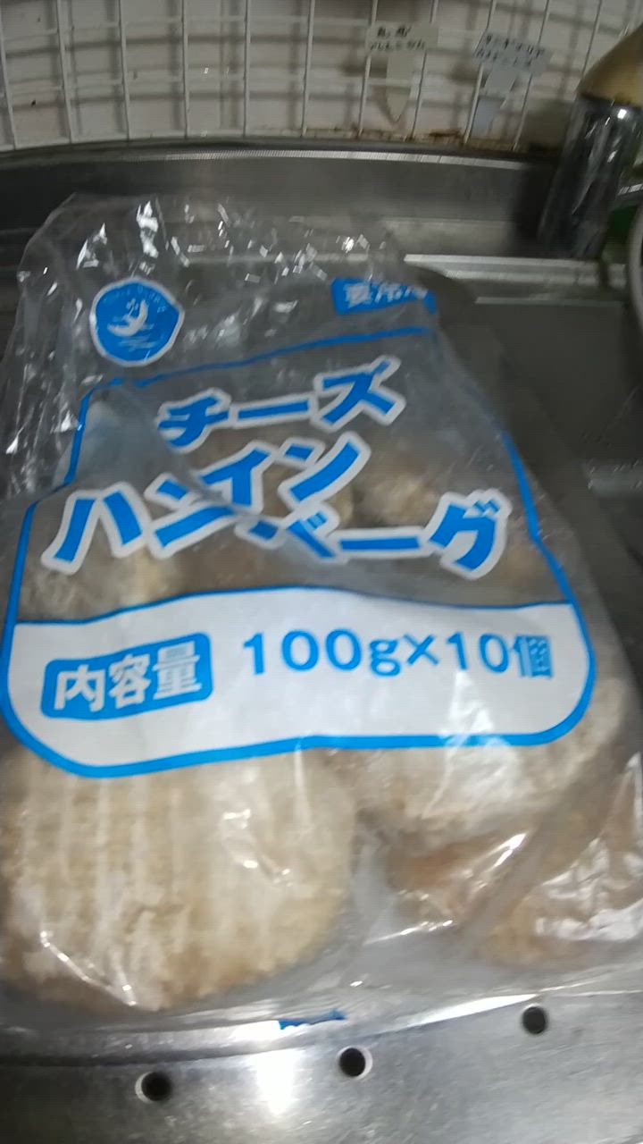 全体のレビュー動画のサムネイル | 18