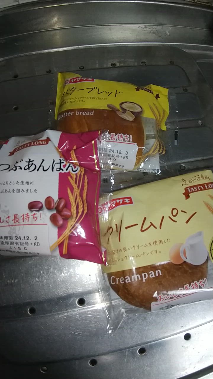 全体のレビュー動画のサムネイル | 1