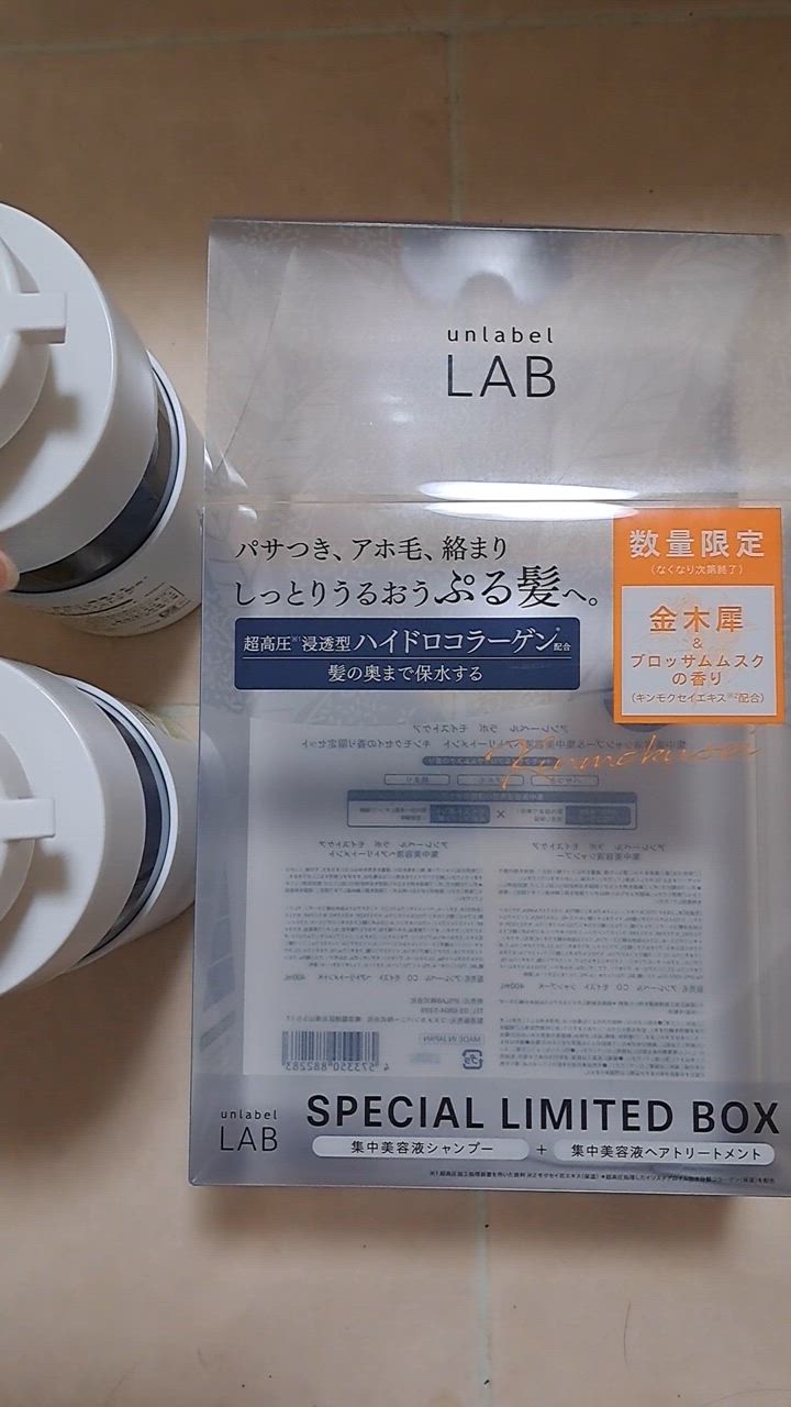 金木犀 セット品 comoistul.jpeg