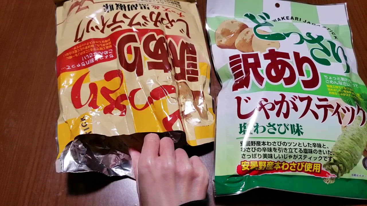 全体のレビュー動画のサムネイル | 13
