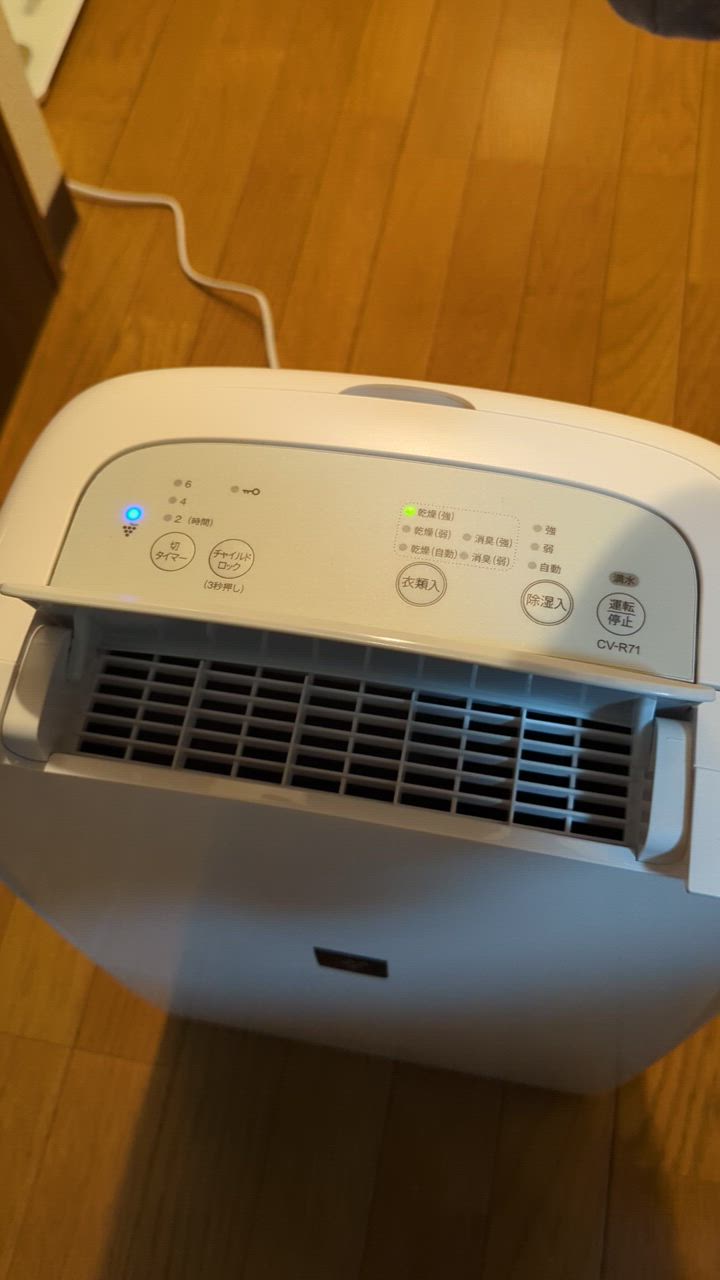 プラズマクラスター シャープ 除湿機 CV-R71-W 衣類乾燥除湿機