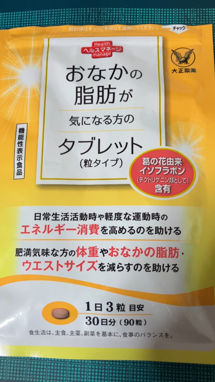 全体のレビュー動画のサムネイル | 1