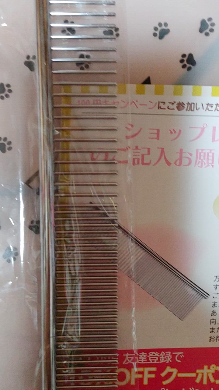 全体のレビュー動画のサムネイル | 1