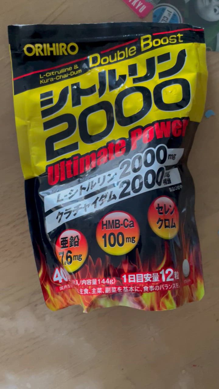 送料無料】シトルリン2000 480粒（40日分）｜オリヒロ シトルリン2000 Ultimate Power : 4571157259185 :  十字屋薬粧 - 通販 - Yahoo!ショッピング