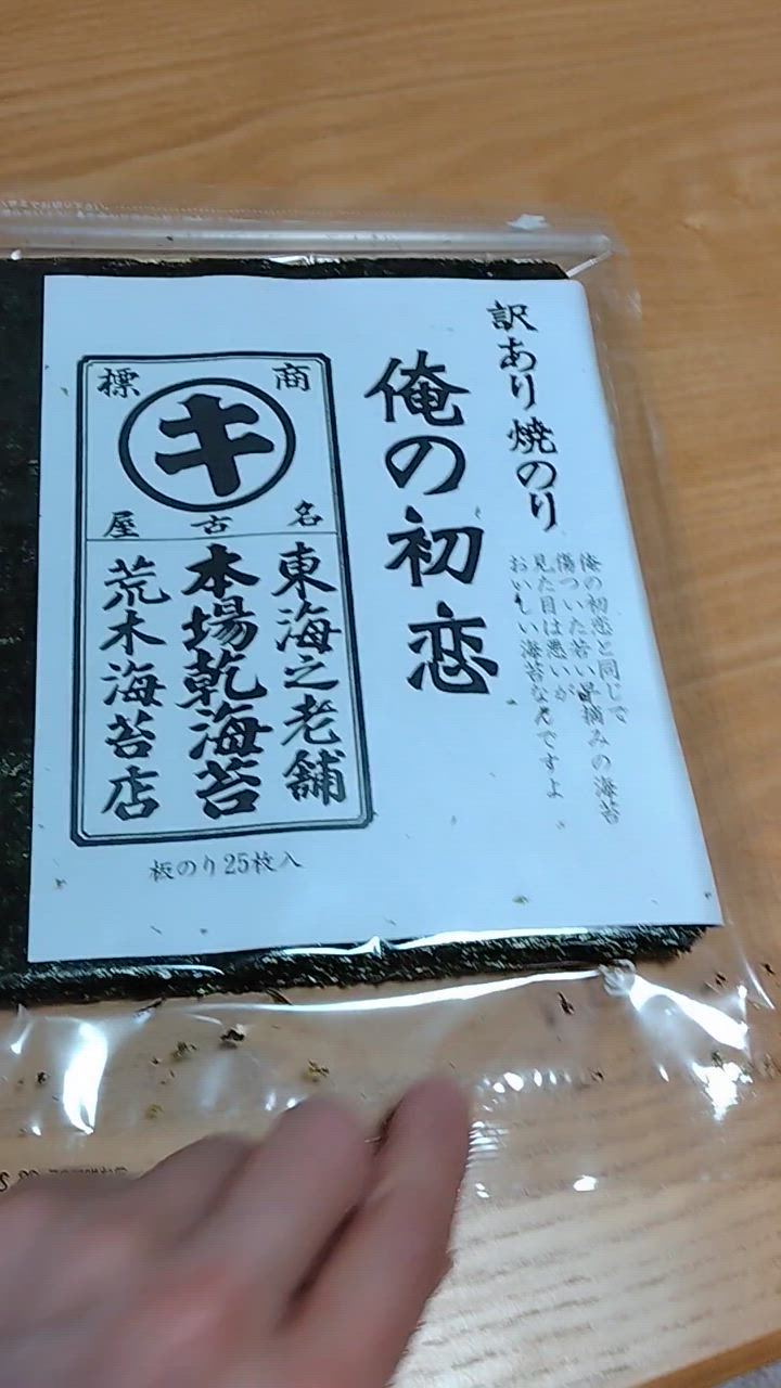 全体のレビュー動画のサムネイル | 6
