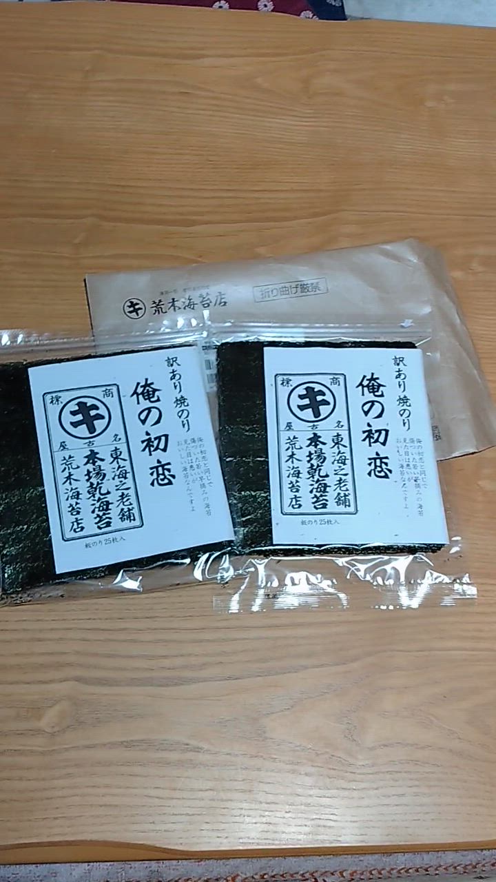 全体のレビュー動画のサムネイル | 5