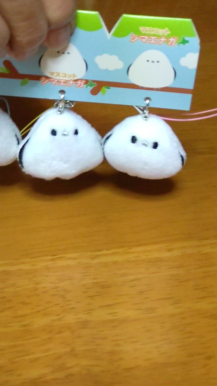 シマエナガ マスコット ストラップ 3個セット しまえなが 鳥