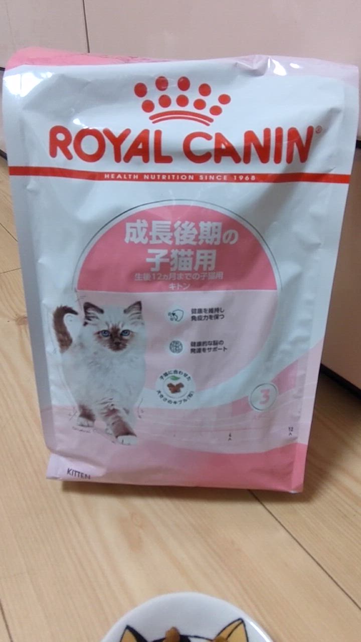  CANIN 成長前期2kg ＋400g 後期2キロ 61UyPHToe-L._AC_SY200_QL15_.jpg