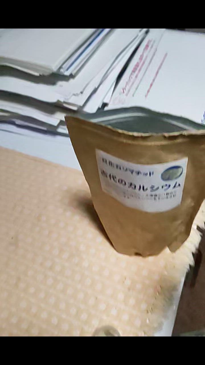 古代ソマチッド 新品未開封‼︎】古代ソマチッド 石200g＆粉100g (株式会社ソマチ)