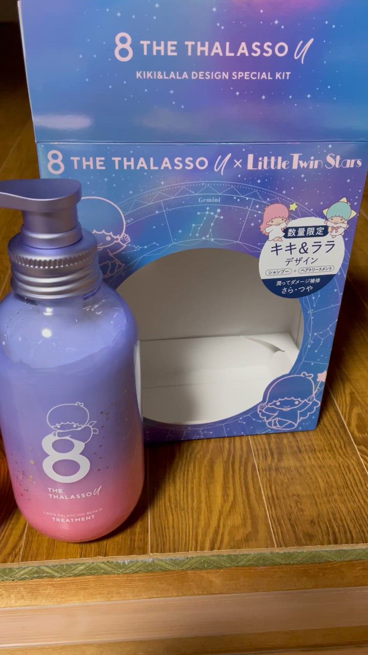 シャンプー トリートメント セット キキ＆ララ デザイン スペシャルキット エイトザタラソユー 8 THE THALASSO u  475mL＋475mL CBD : 8thethalasso-u-10-2 : 公式ステラシード・ボトルワークスYahoo!店 - 通販 -  Yahoo!ショッピング