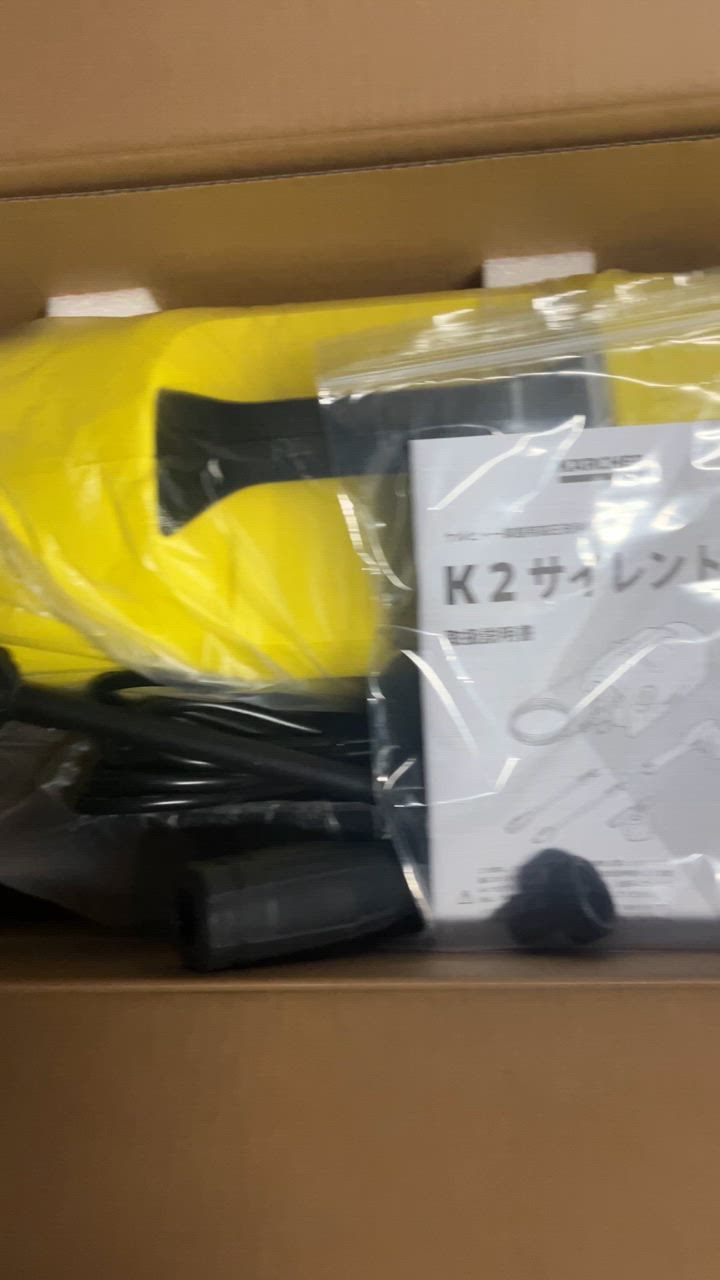 ケルヒャー KARCHER 高圧洗浄機 K2サイレント 1.600-920.0 : 4054278300320 : コジマYahoo!店 - 通販 -  Yahoo!ショッピング