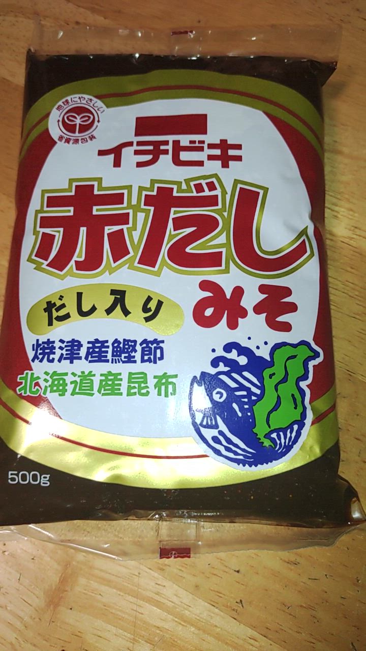 赤みそ 1/17(水)～】一風堂の冬の定番「味噌赤丸」が対象99店舗にて今年