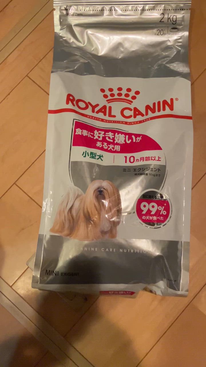 ロイヤルカナン 【2kg×2袋】ロイヤルカナン CCN ミニ エクシ
