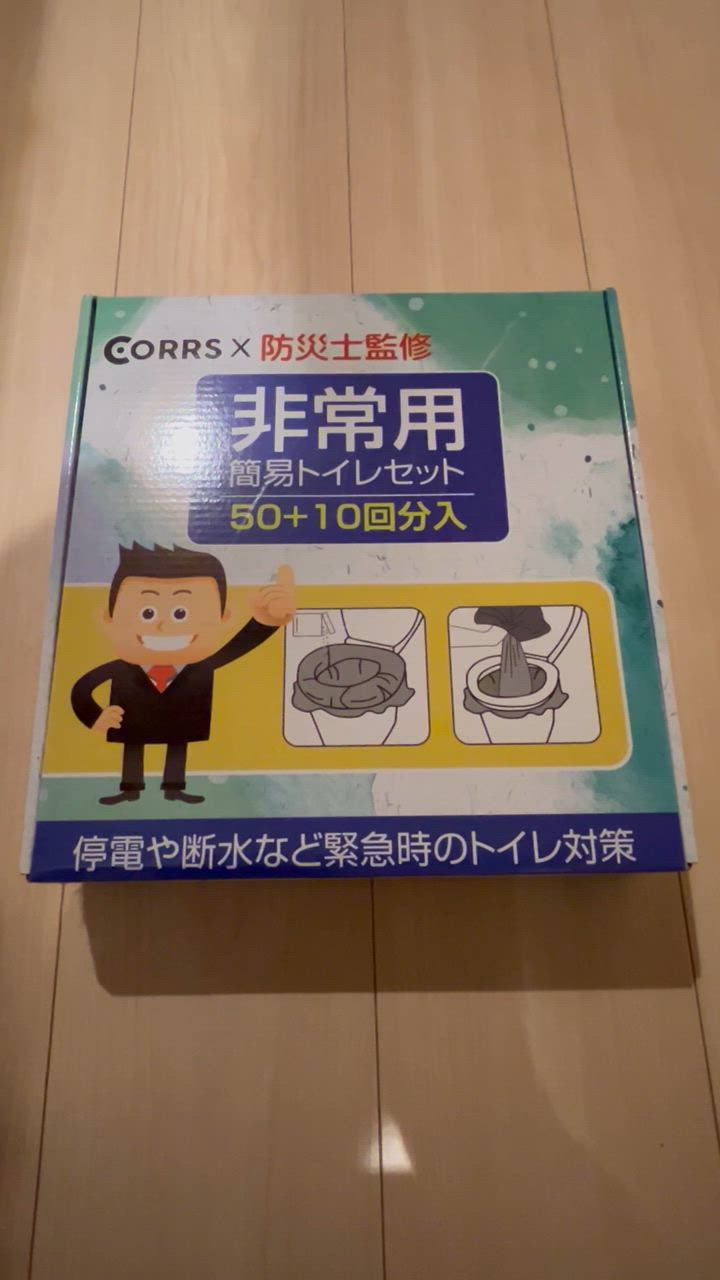 全体のレビュー動画のサムネイル | 3