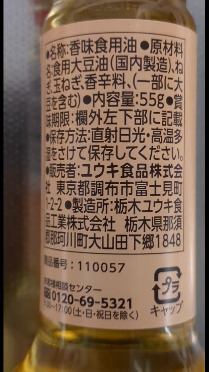 全体のレビュー動画のサムネイル | 0