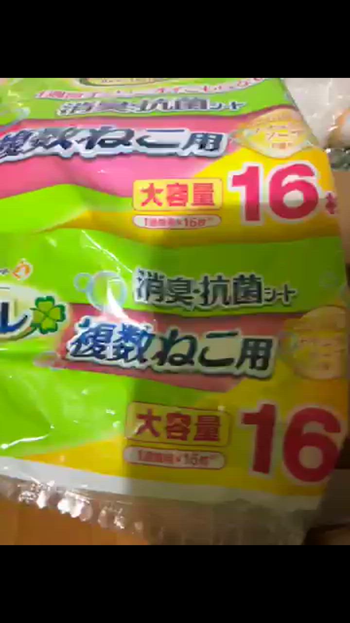 1件目のレビュー動画のサムネイル | 0