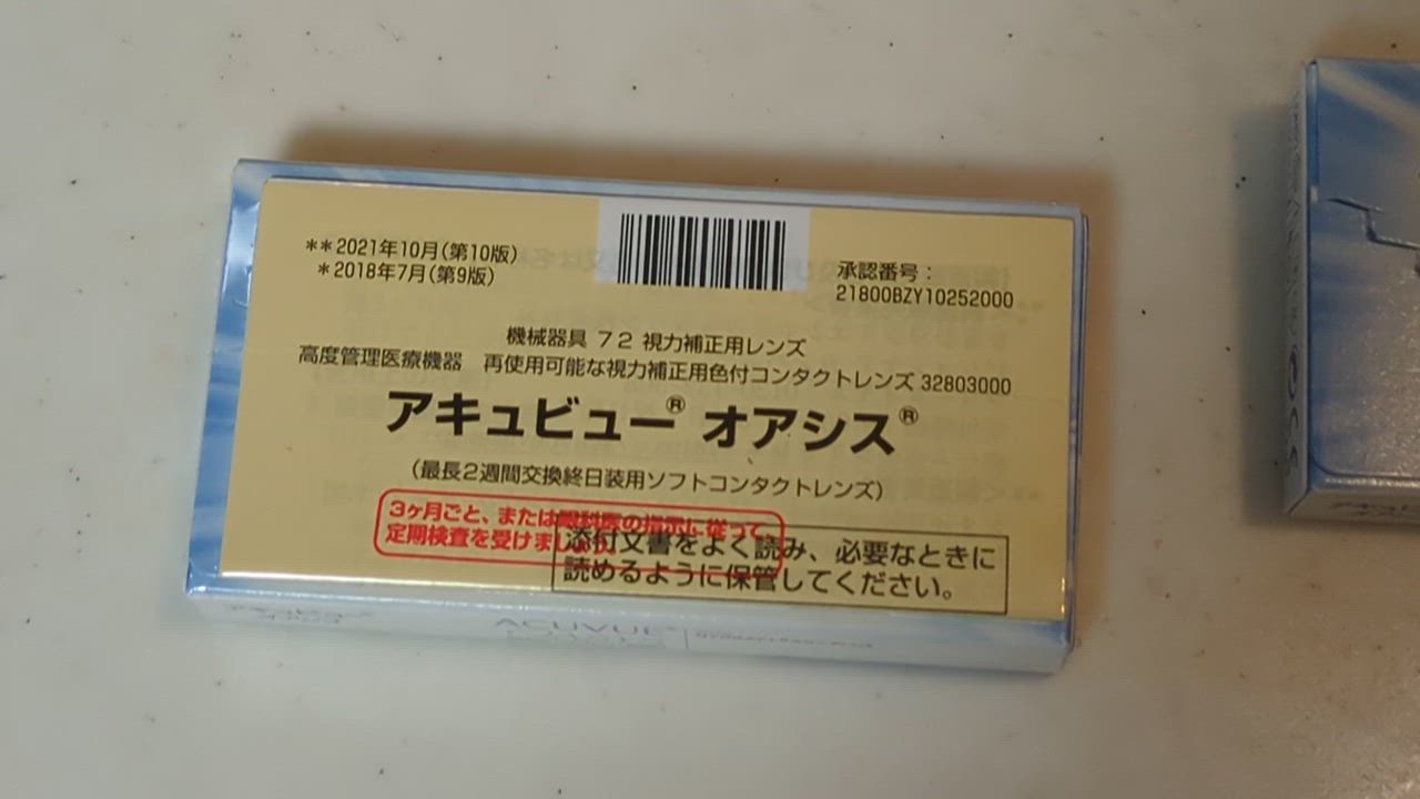 全体のレビュー動画のサムネイル | 0