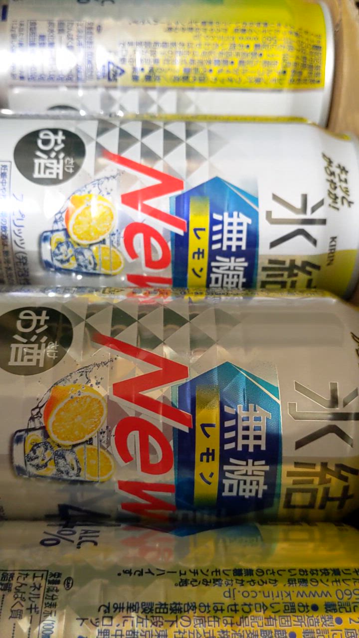 氷結　無糖レモン　7%　350ml 72本セット チューハイ｜キリン 氷結 無糖 レモン Alc.7% 350ml 缶 24本×2