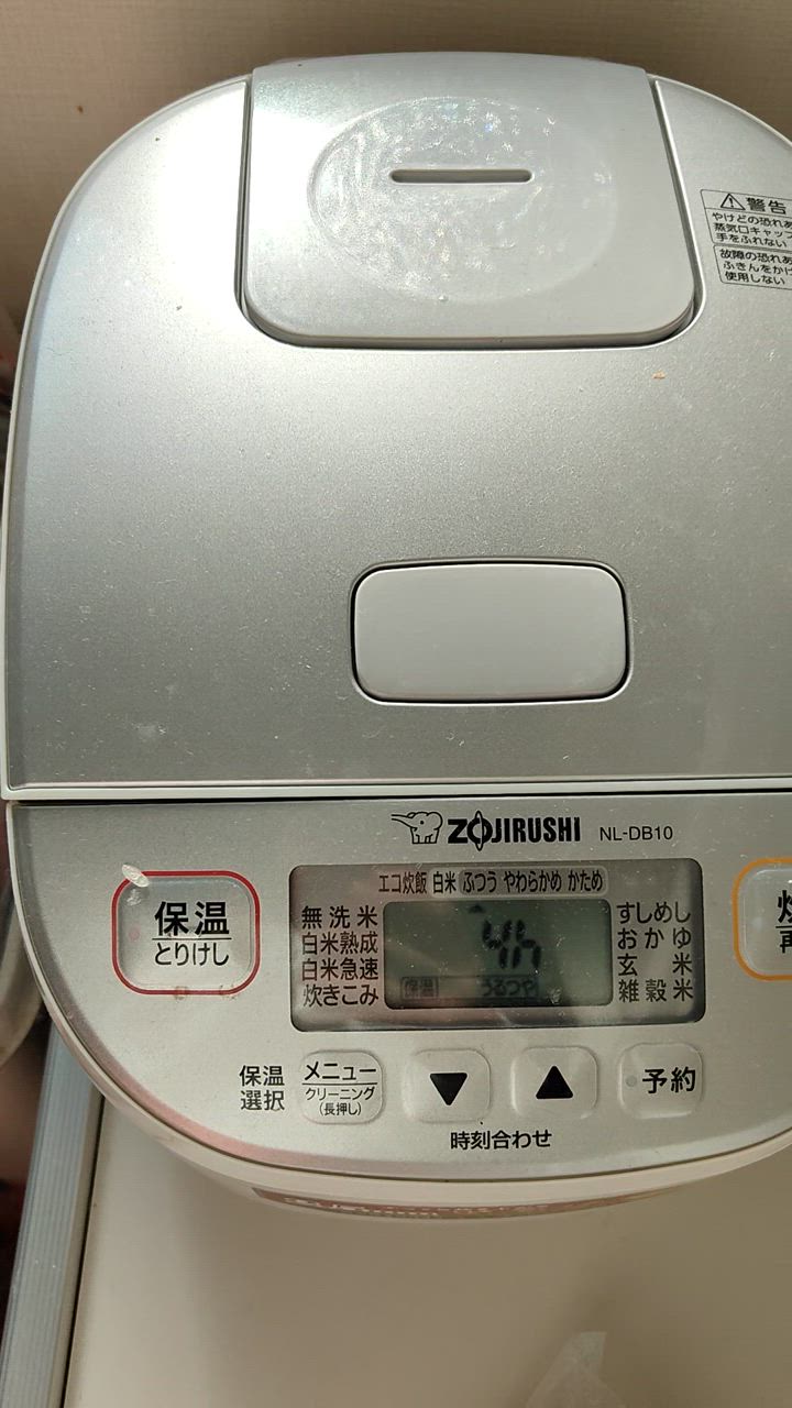 極め炊き 【特価セール】 マイコン炊飯ジャー 1.0L(5.5合) 黒厚