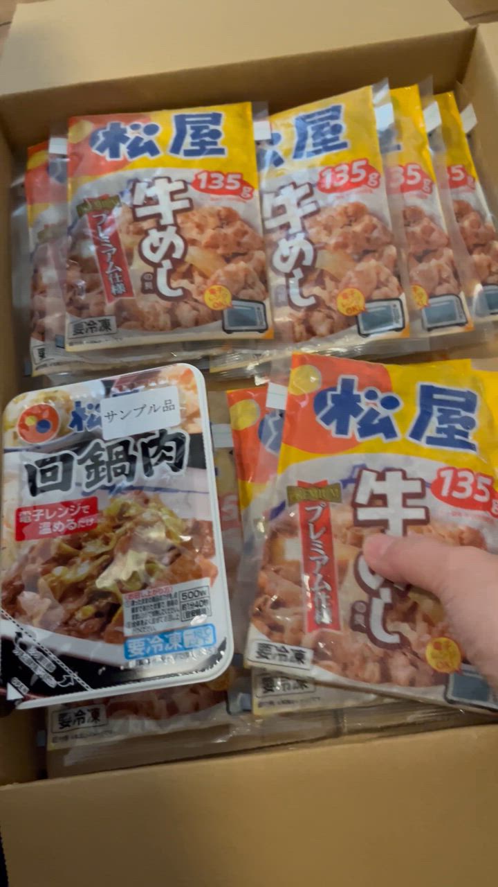 8件目のレビュー動画のサムネイル | 0