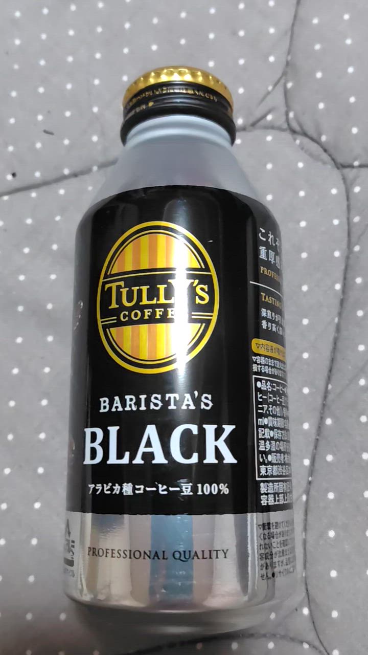 伊藤園 SALE タリーズコーヒー BARISTA'S バリスタズ ブラック