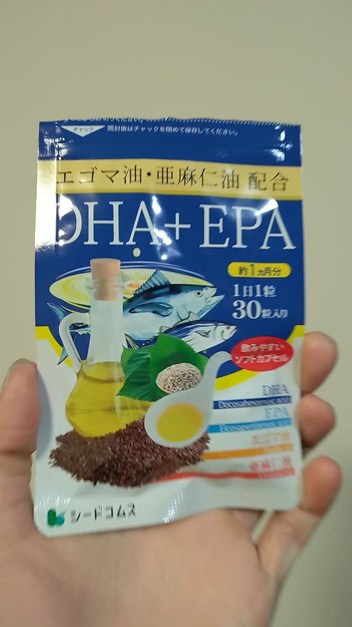 オメガ3 DHA EPA 約1ヵ月分 オメガ3 α-リノレン酸 不飽和脂肪酸 えごま油 あまに油配合 サプリ サプリメント : ag6-1pr :  シードコムスYahoo!店 - 通販 - Yahoo!ショッピング