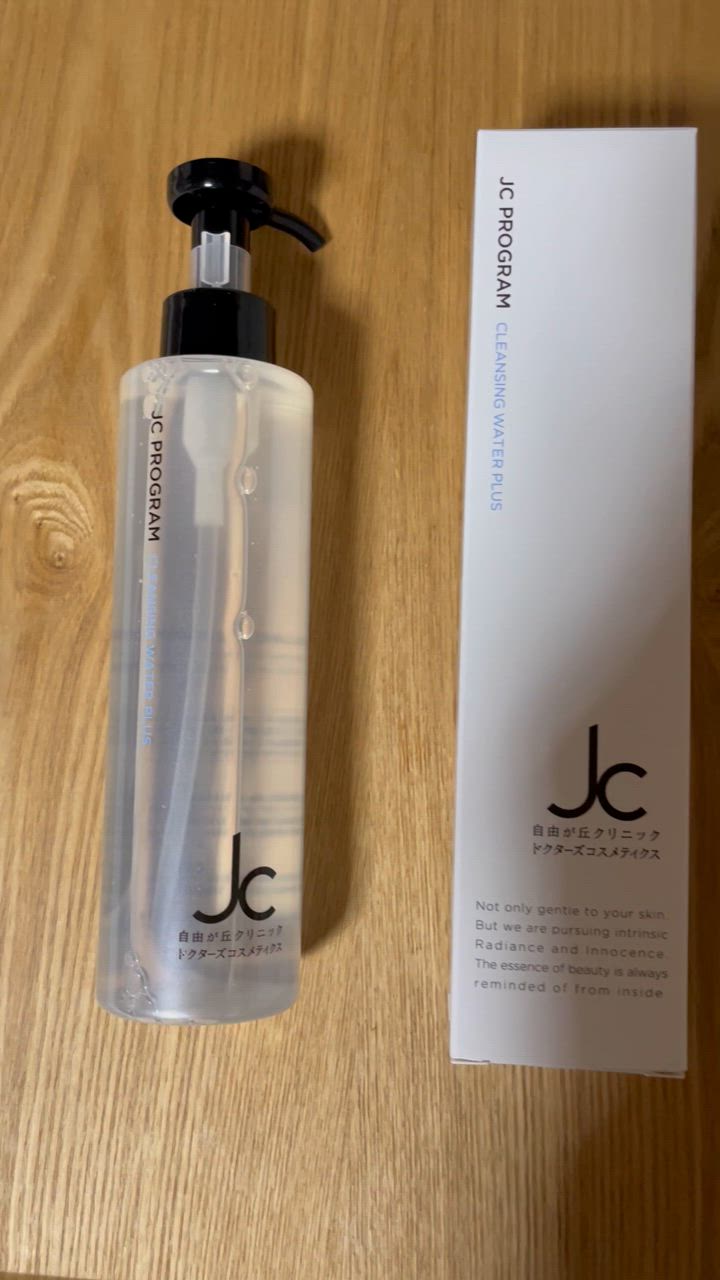 自由が丘クリニック ドクターズコスメ JC Program JC クレンジングウォーター プラス (メイク落とし洗顔料)  200ml【メール便は使えません】