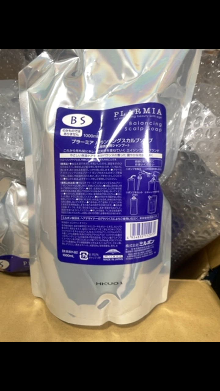 ○ミルボン プラーミア バランシングスカルプ ソープ 1000mL