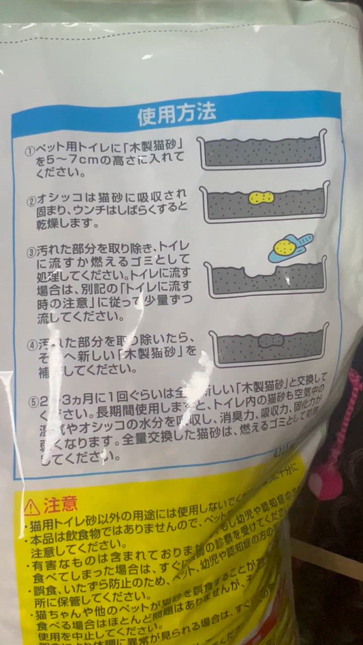 全体のレビュー動画のサムネイル | 1