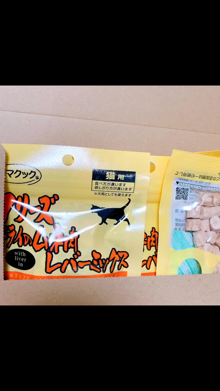 8件目のレビュー動画のサムネイル | 0
