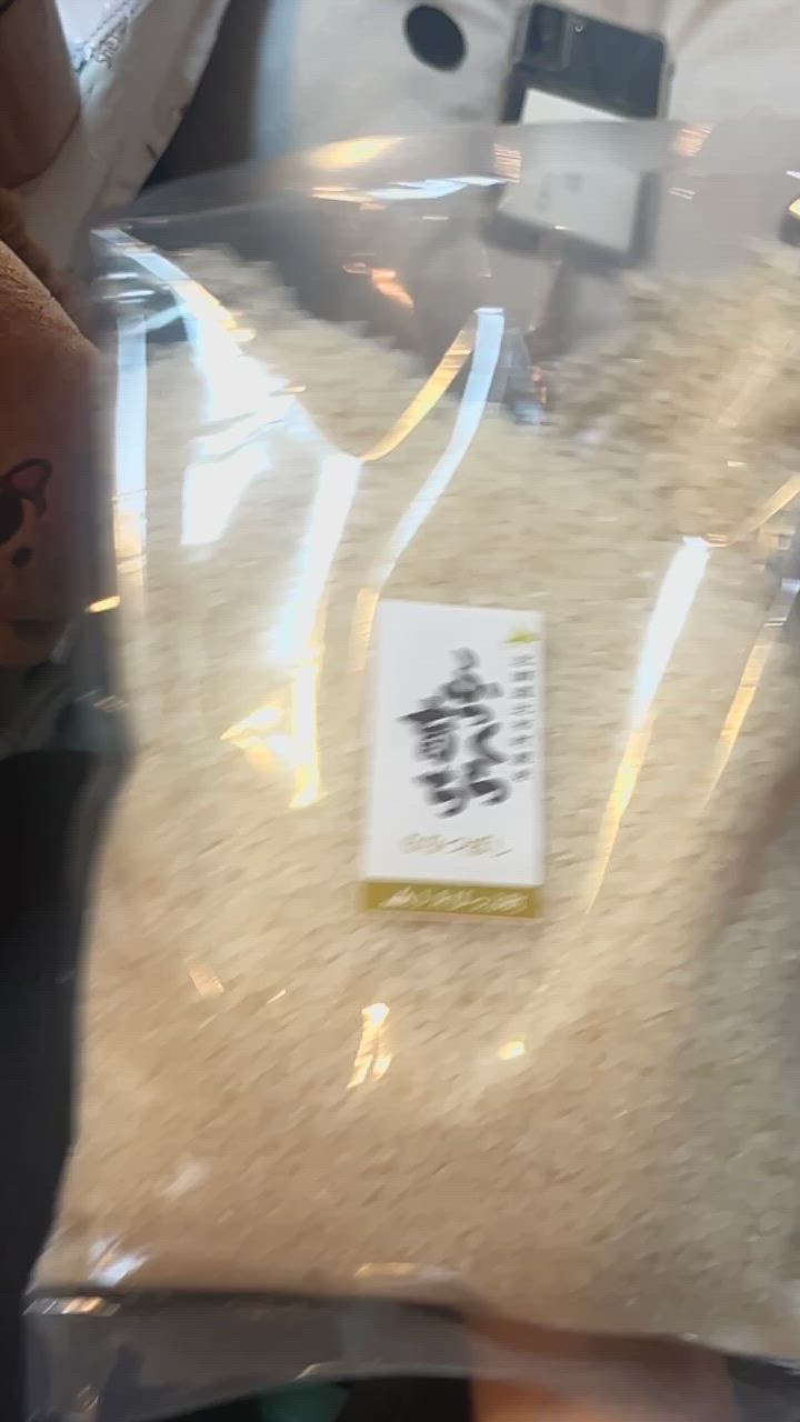 ななうるち米精米 asahikawajyogai_hokkaidou-