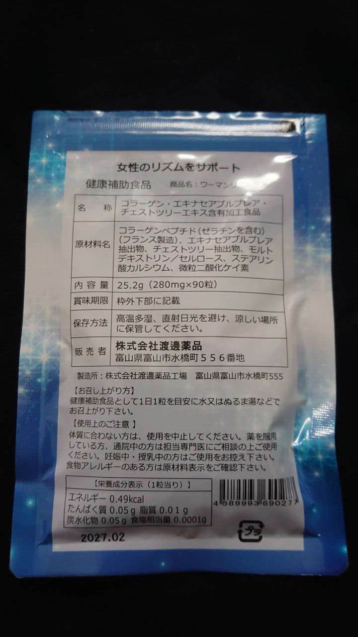 全体のレビュー動画のサムネイル | 2